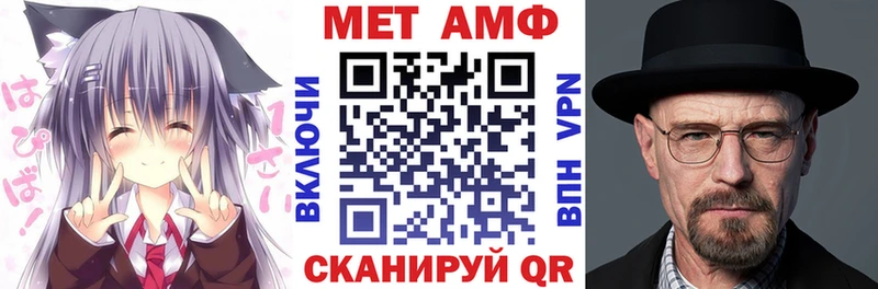 Амфетамин Premium  магазин  наркотиков  Шарыпово 