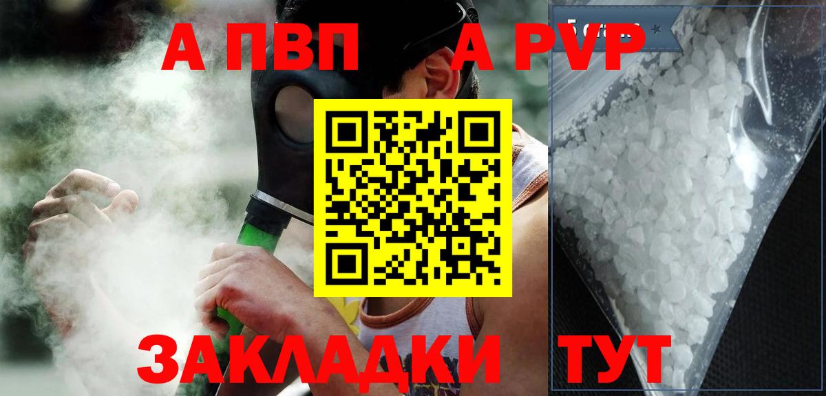 Cocaine Шарыпово