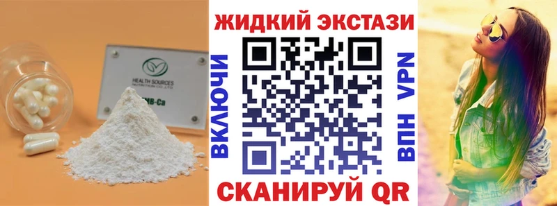 магазин    площадка какой сайт  БУТИРАТ BDO  Шарыпово 
