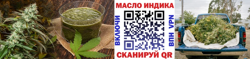 Cannafood конопля  Шарыпово 