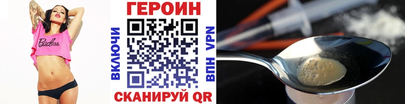 hydra зеркало  Шарыпово  ГЕРОИН хмурый 