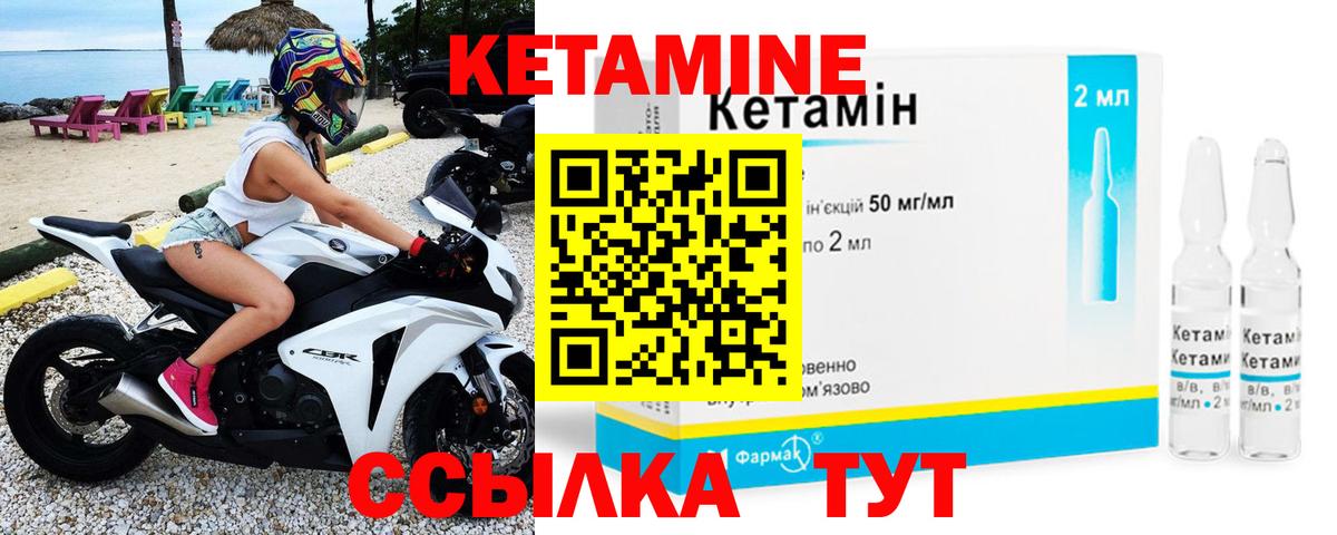 Шарыпово  omg рабочий сайт  Вход с VPN  маркетплейс формула  Кетамин ketamine  КЕТАМИН ketamine 