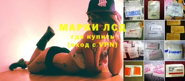 MDMA Абинск