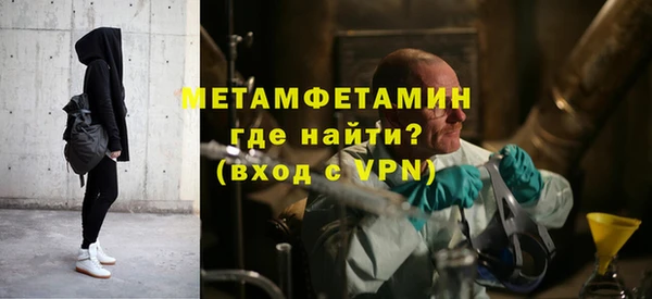 MDMA Premium VHQ Беслан