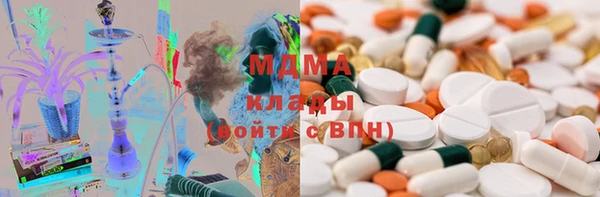 MDMA Абинск