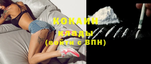 MDMA Premium VHQ Абдулино