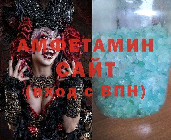 MDMA Абинск