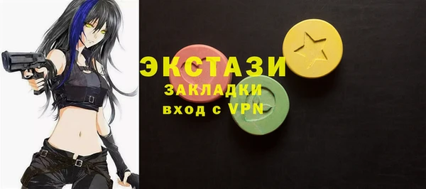 MDMA Premium VHQ Абдулино