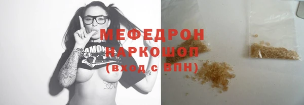 прущие грибы Няндома