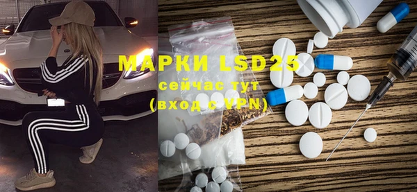 марки lsd Нязепетровск