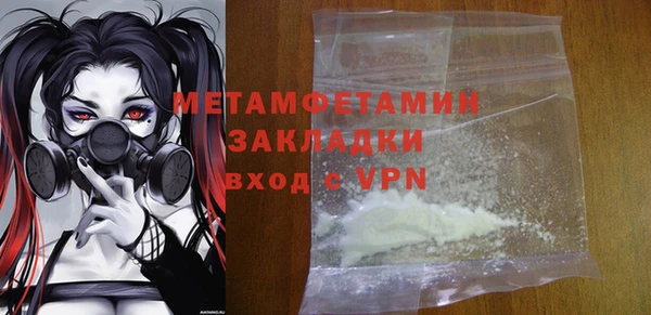 мяу мяу кристалл Бикин