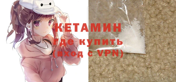 MDMA Абинск