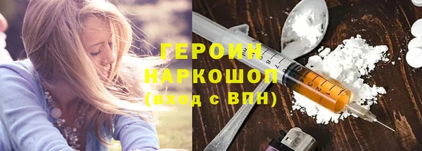 MDMA Абинск