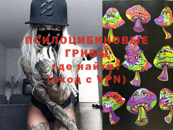 MDMA Абинск