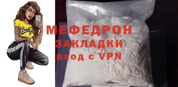 стаф Нягань