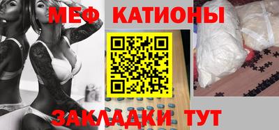 PSILOCYBIN Волжск