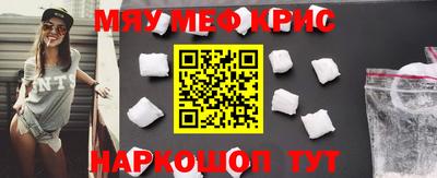 PSILOCYBIN Волжск