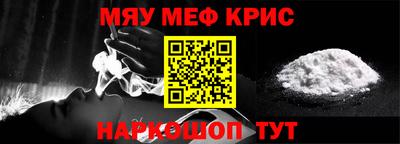 соль курить ск Волжский