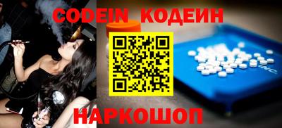 PSILOCYBIN Волжск