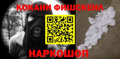 jwh Железноводск