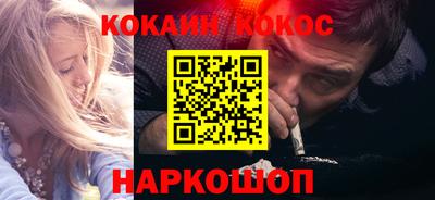 соль курить ск Волжский