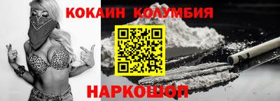 MDMA Волгодонск