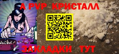 MDMA Волгодонск
