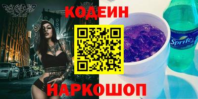 соль курить ск Волжский