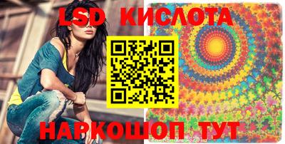 соль курить ск Волжский