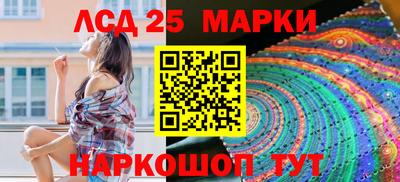 соль курить ск Волжский