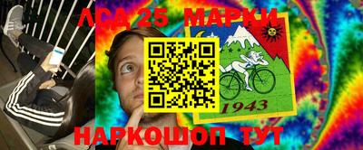 PSILOCYBIN Волжск