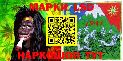 мескалин Ефремов