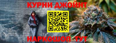 соль курить ск Волжский