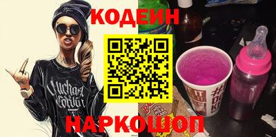 MDMA Волгодонск