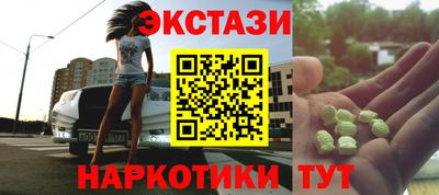 PSILOCYBIN Волжск