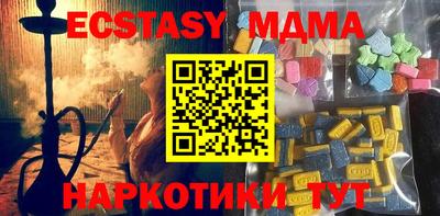 PSILOCYBIN Волжск