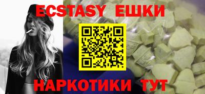 соль курить ск Волжский