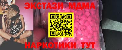 PSILOCYBIN Волжск