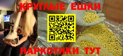 MDMA Волгодонск