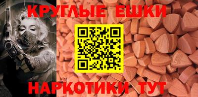 PSILOCYBIN Волжск