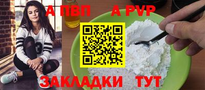 PSILOCYBIN Волжск