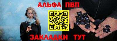 PSILOCYBIN Волжск