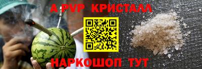 PSILOCYBIN Волжск
