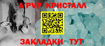 MDMA Волгодонск
