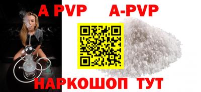 MDMA Волгодонск