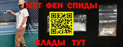 MDMA Волгодонск