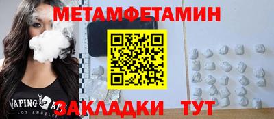 MDMA Волгодонск