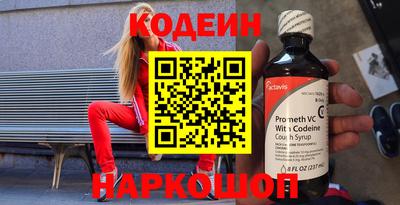 соль курить ск Волжский