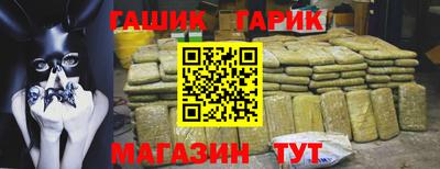 соль курить ск Волжский
