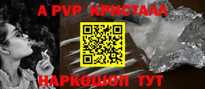 соль курить ск Волжский